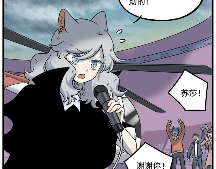 第102话 第32页