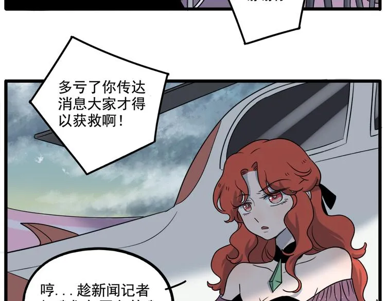 第102话 第33页