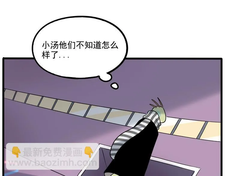 第102话 第36页