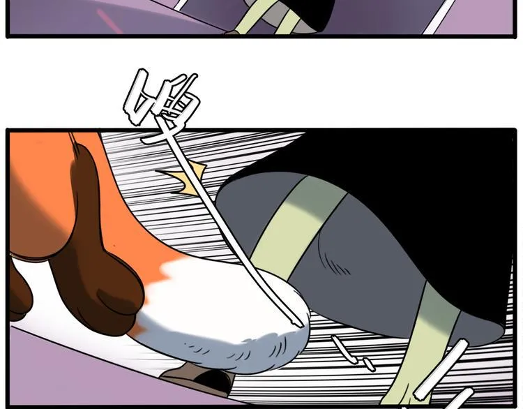 第102话 第37页