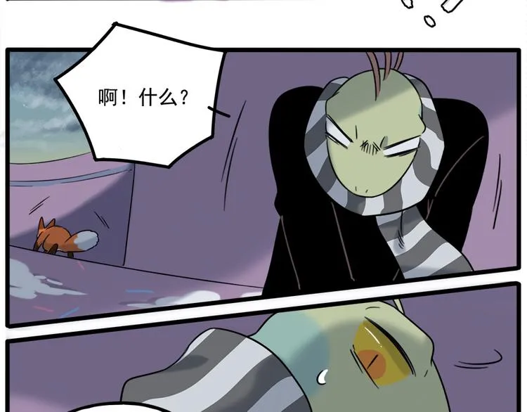 第102话 第38页