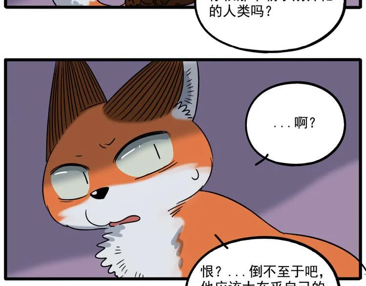第102话 第46页