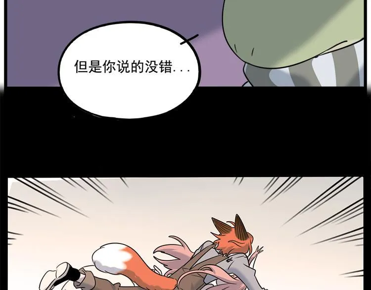第102话 第49页