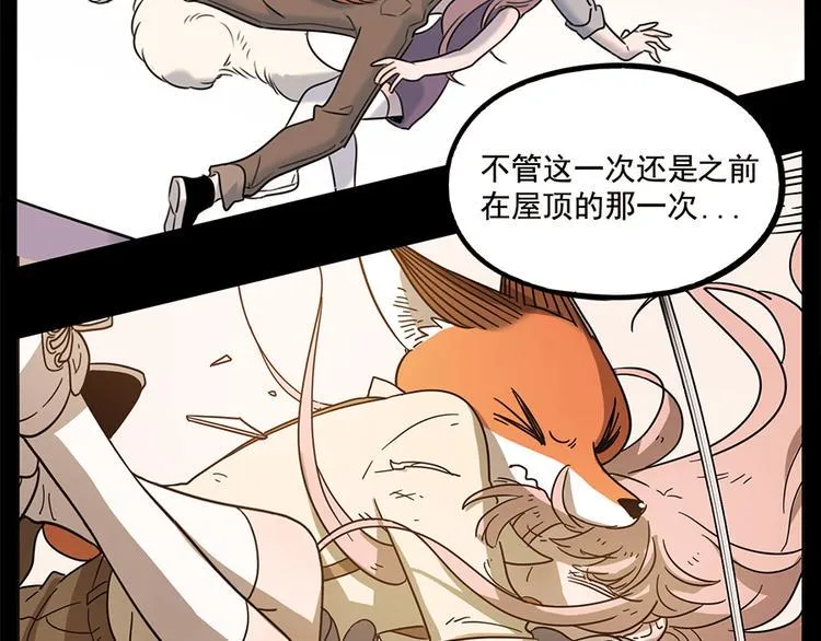 第102话 第50页