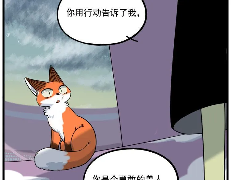 第102话 第52页