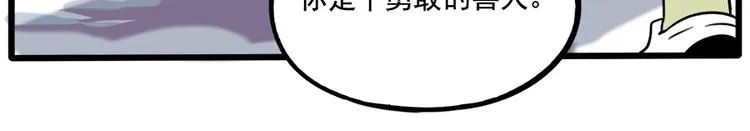第102话 第53页