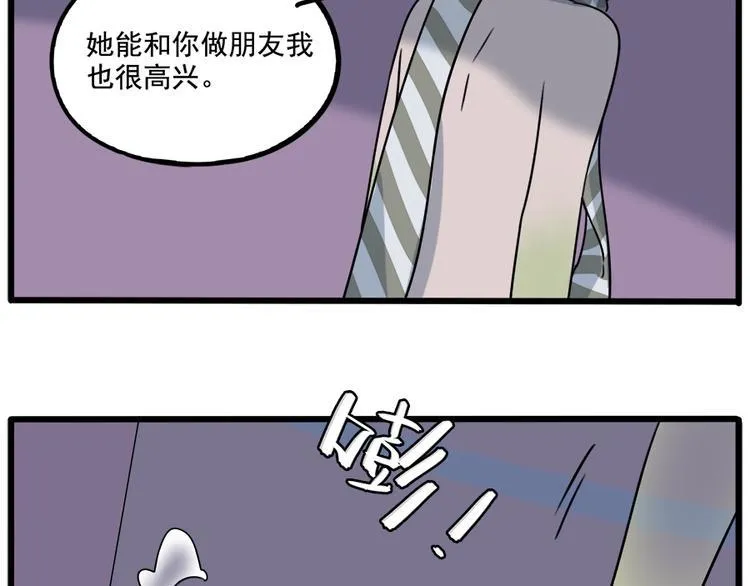 第102话 第57页