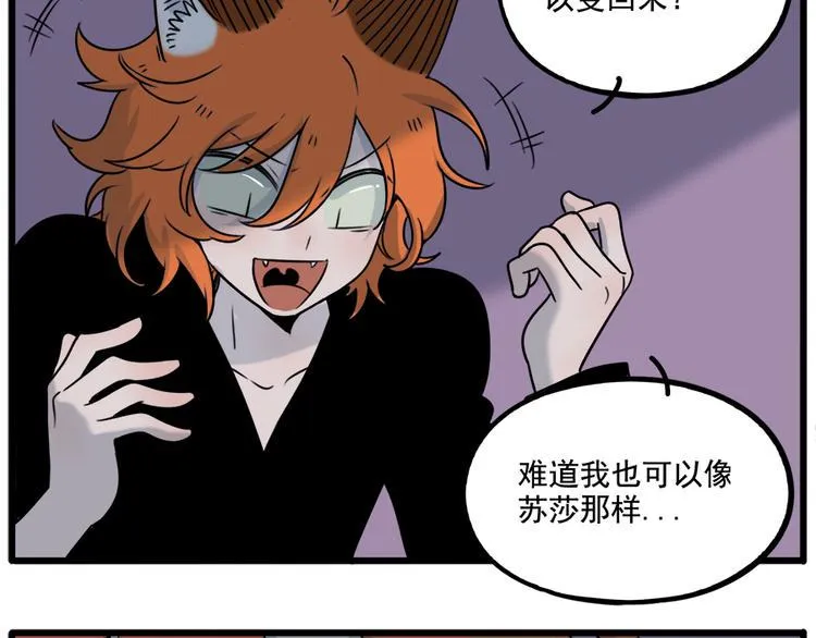 第102话 第59页