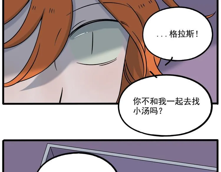 第102话 第60页