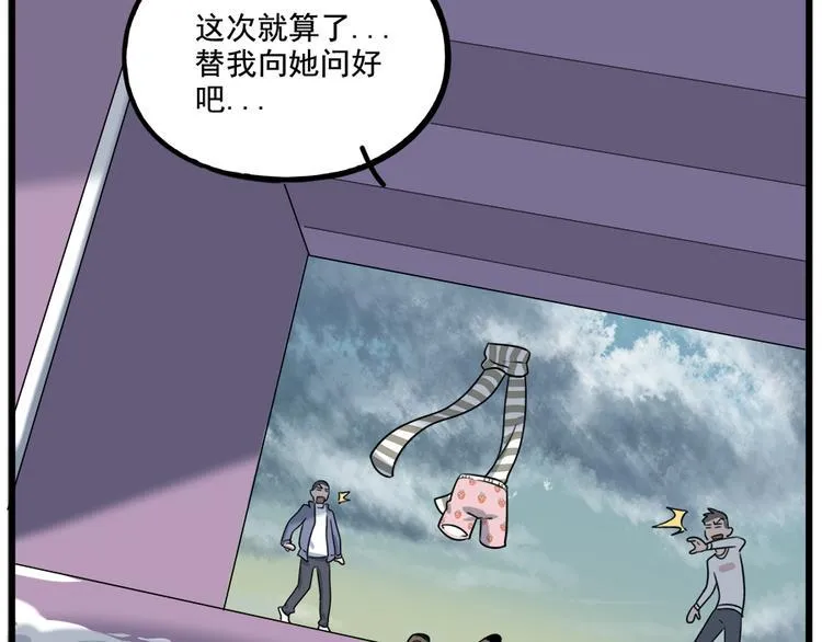 第102话 第61页