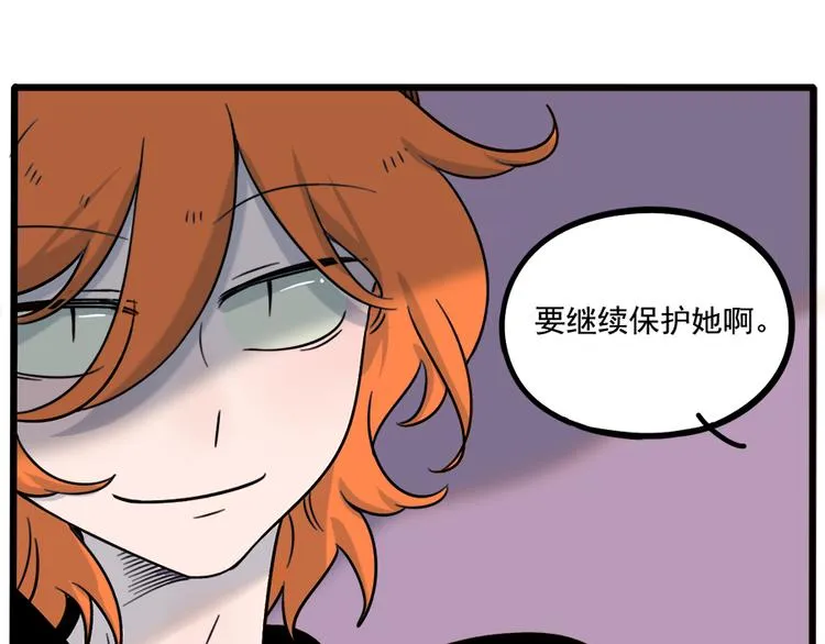 第102话 第63页
