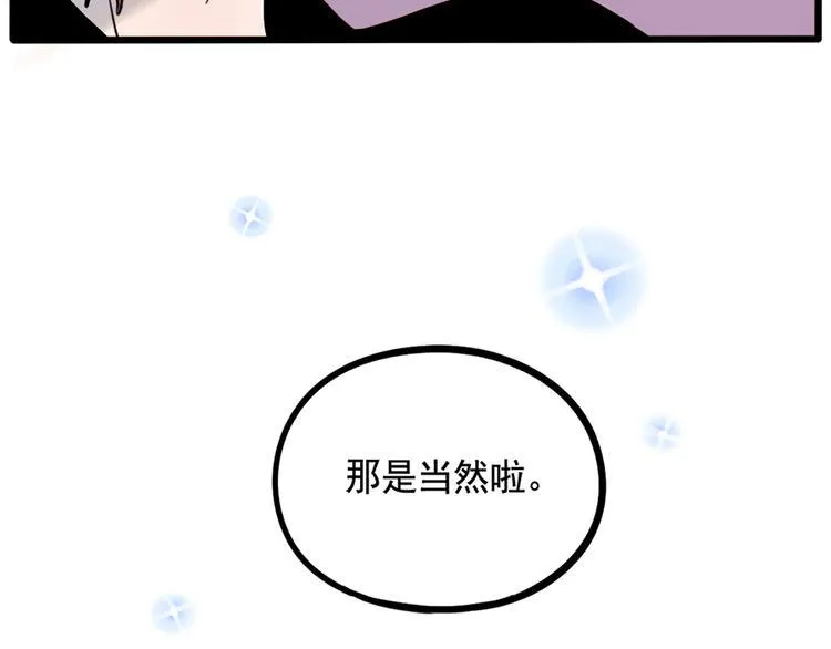 第102话 第64页