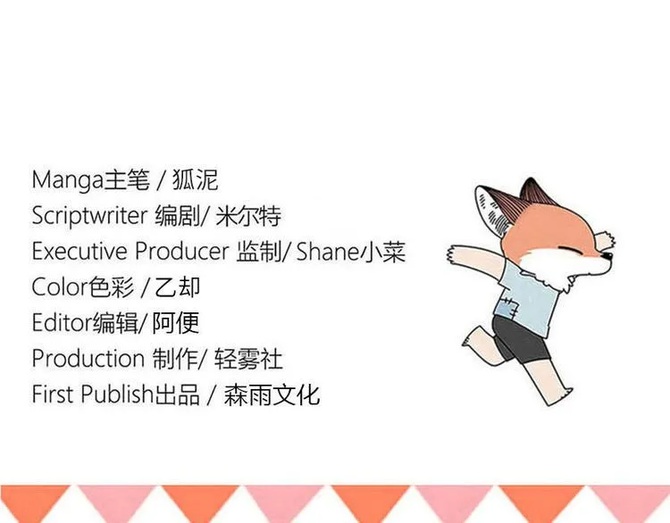 第102话 第66页