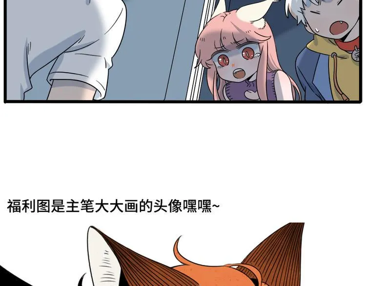 第102话 第72页