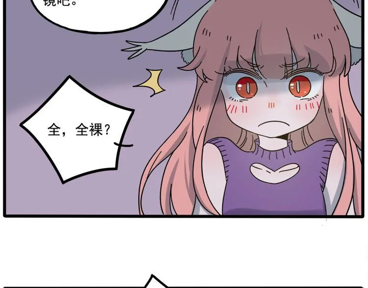 第103话 第6页