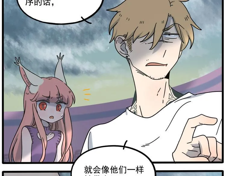 第103话 第9页
