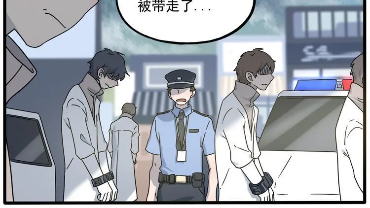 第103话 第10页