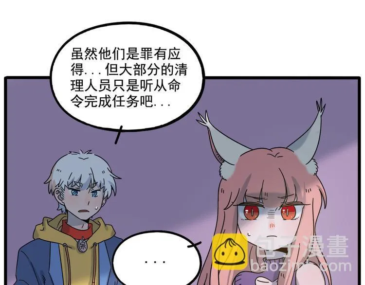 第103话 第11页