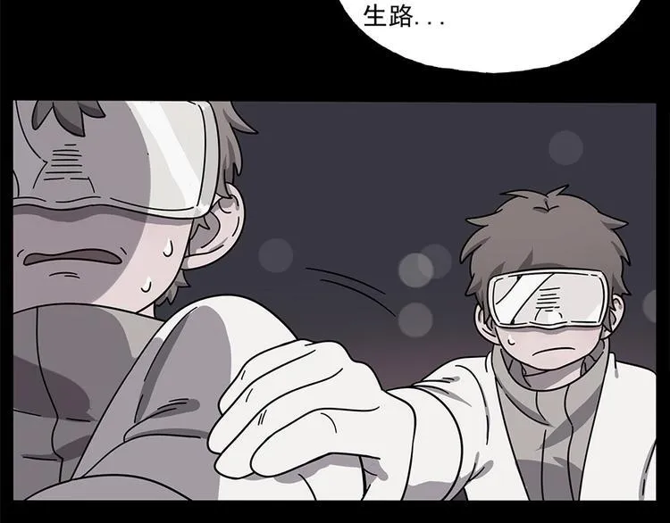 第103话 第16页