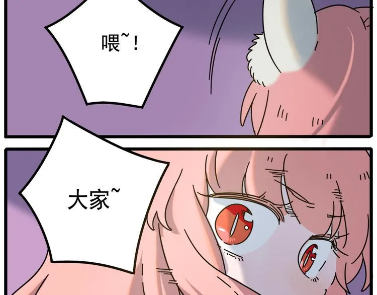 第103话 第18页