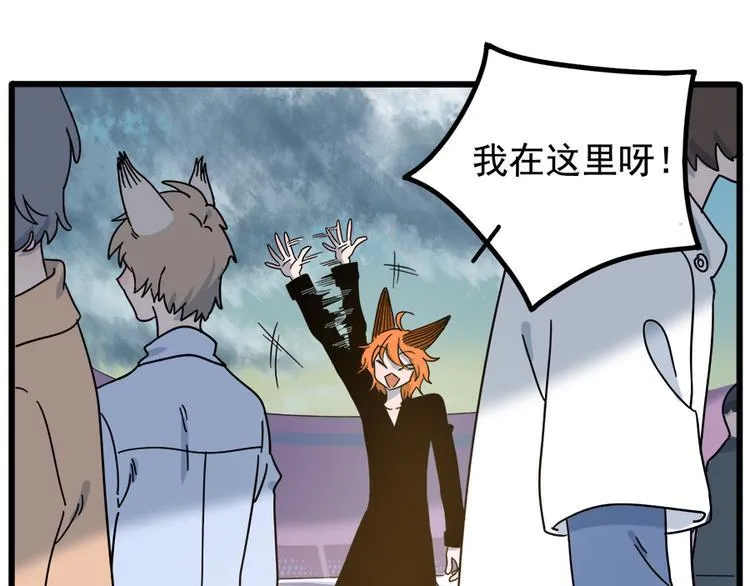 第103话 第20页