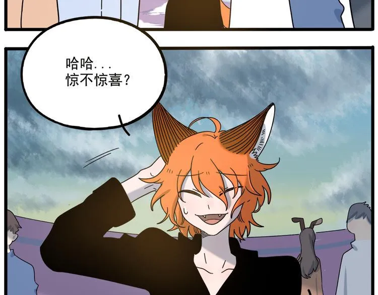 第103话 第21页