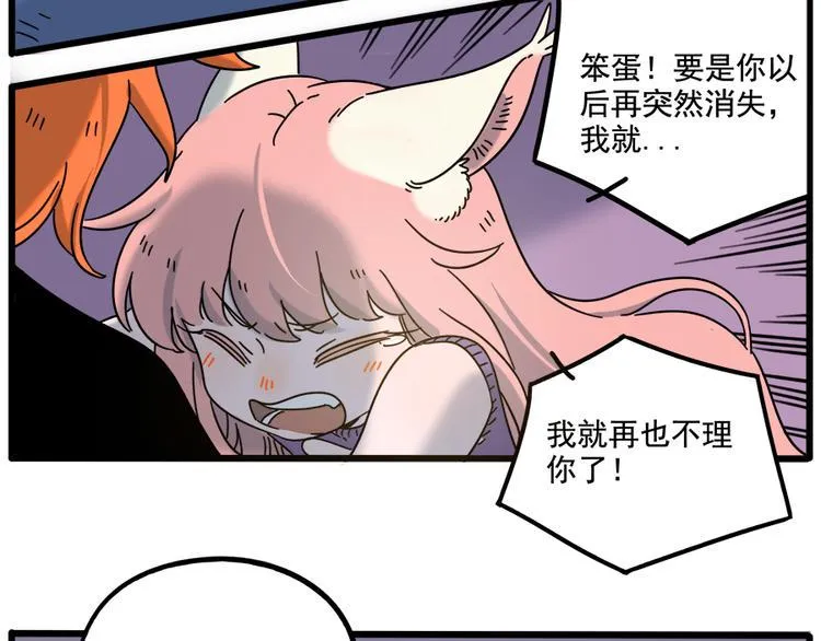 第103话 第25页