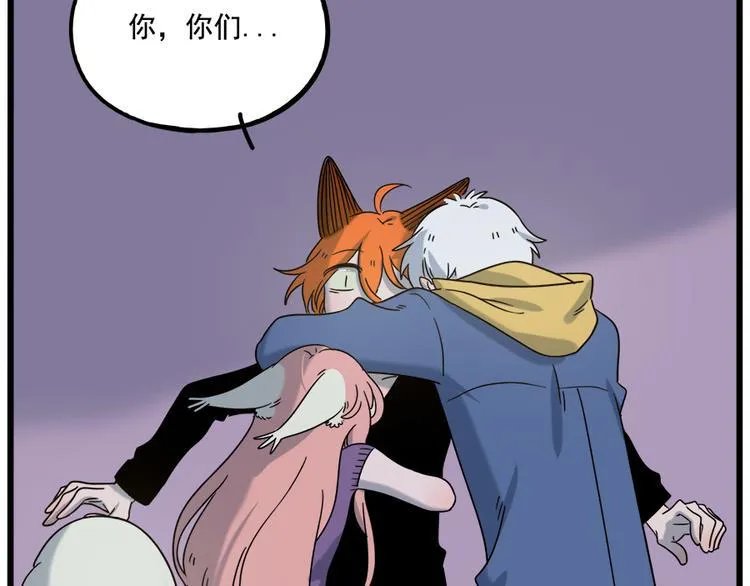 第103话 第26页