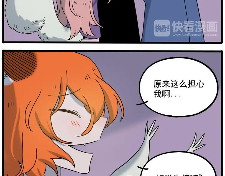 第103话 第27页