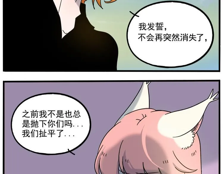 第103话 第31页