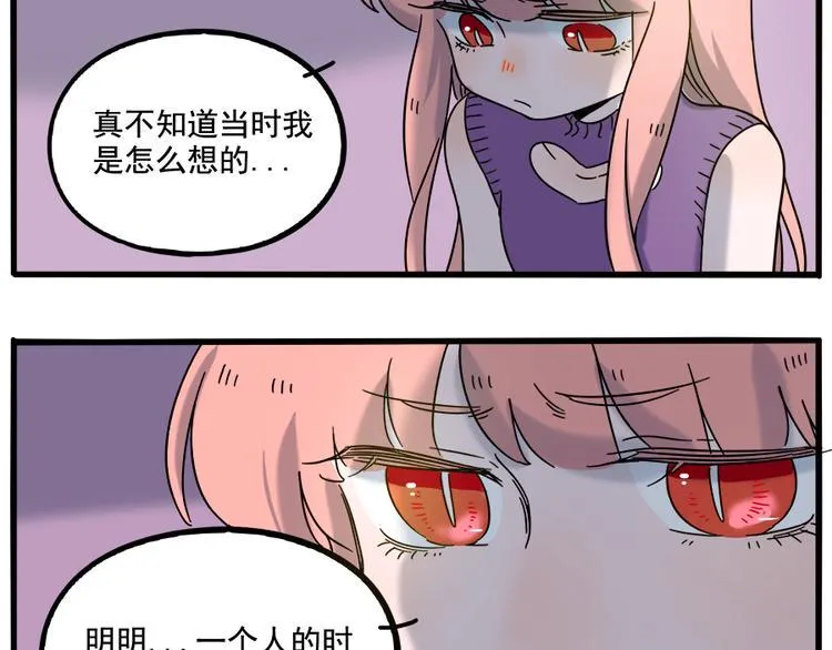 第103话 第32页