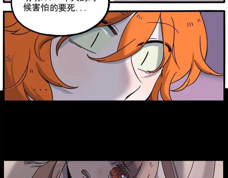 第103话 第33页