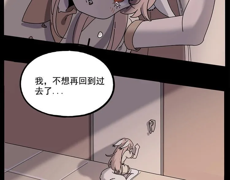 第103话 第34页
