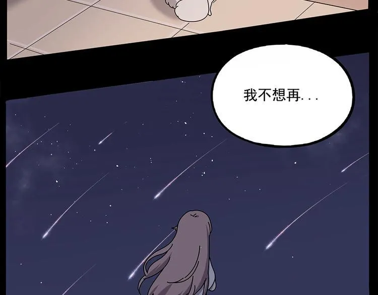 第103话 第35页