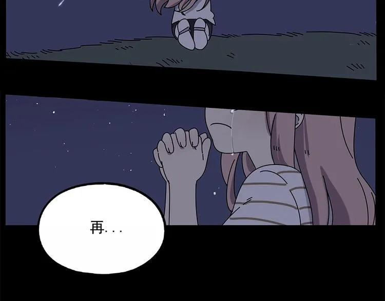第103话 第36页