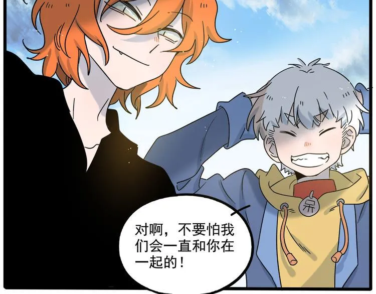 第103话 第40页