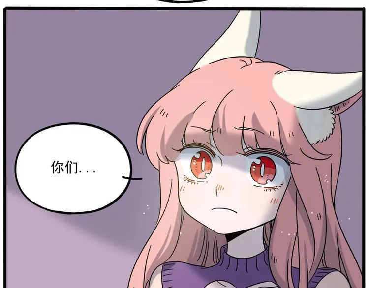 第103话 第41页