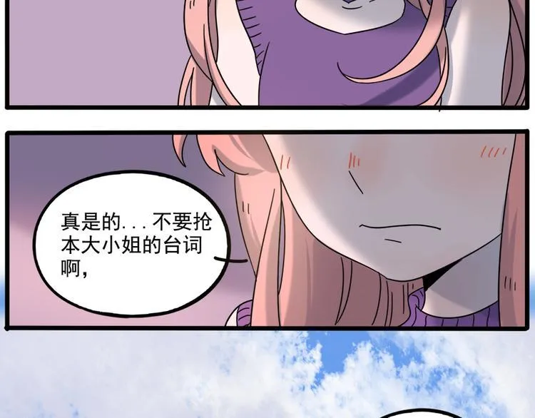 第103话 第42页