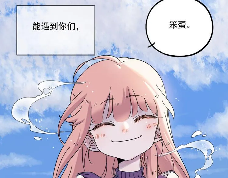 第103话 第43页