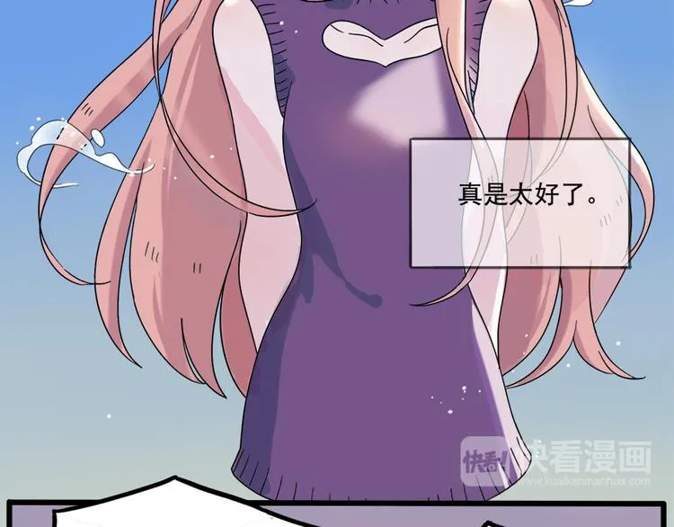 第103话 第44页