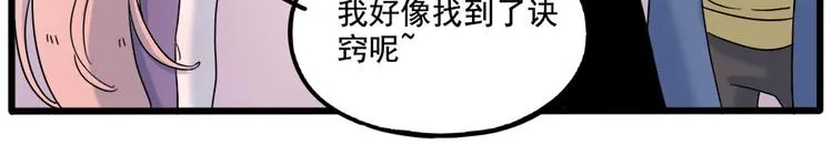 第103话 第46页