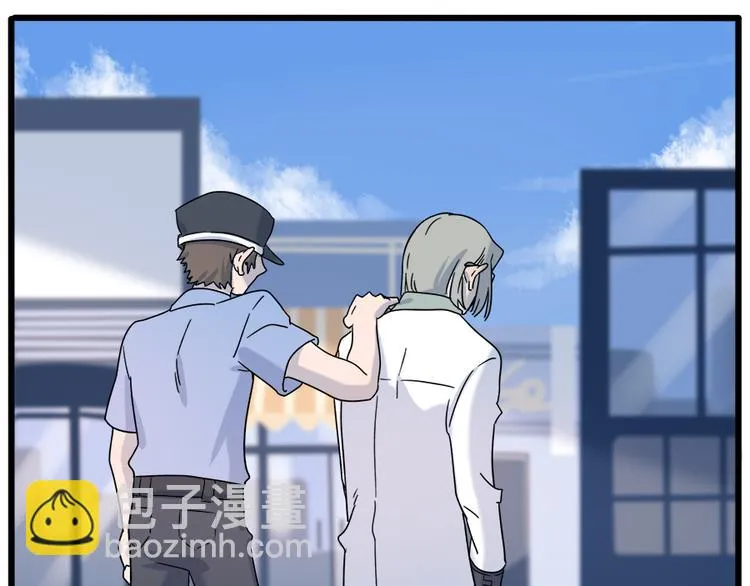 第103话 第48页