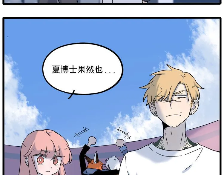第103话 第49页