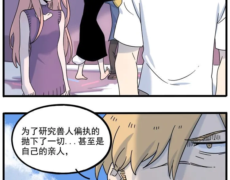 第103话 第50页