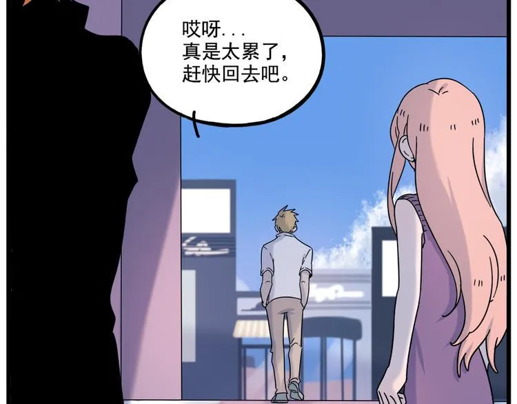 第103话 第54页