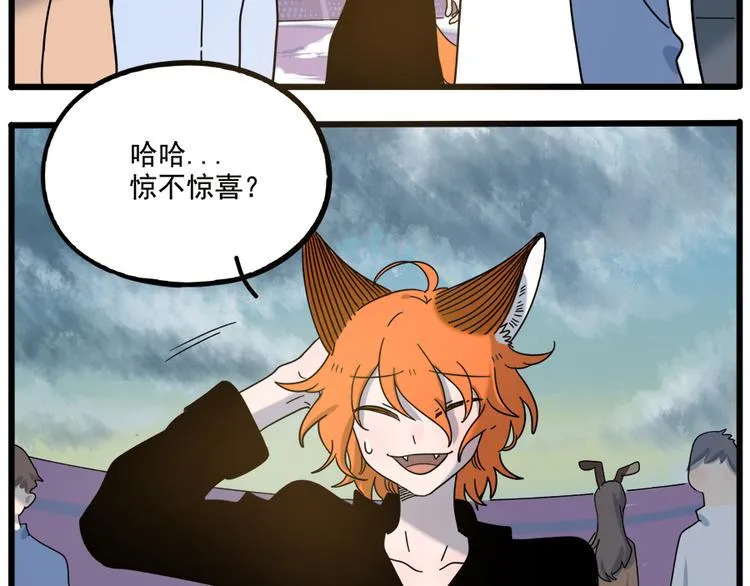 第103话 第59页
