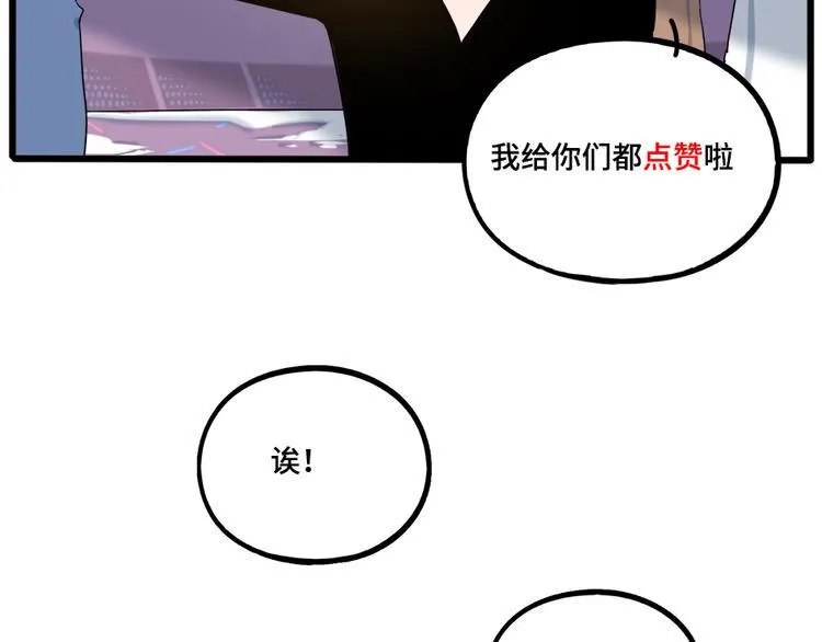 第103话 第60页