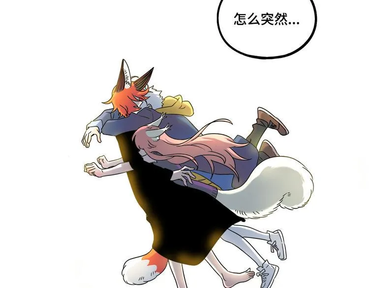 第103话 第61页