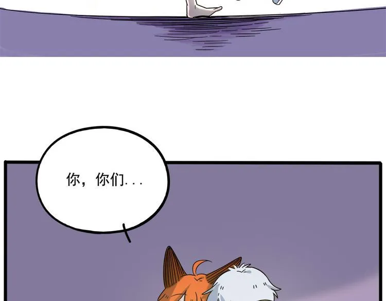 第103话 第62页