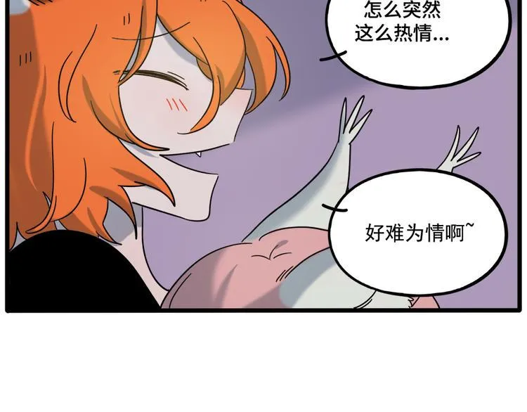 第103话 第64页